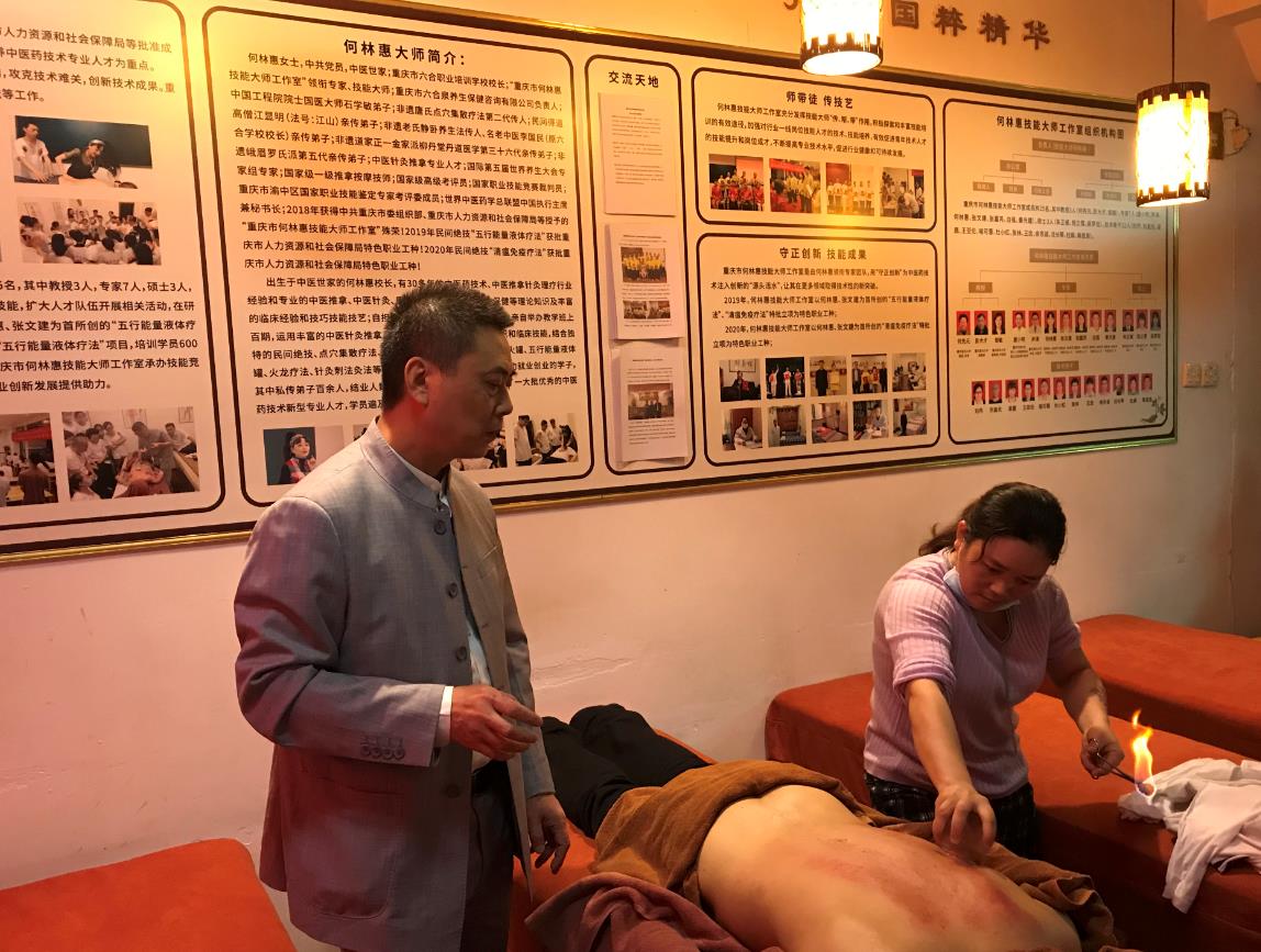 背部的保健方法有哪些？