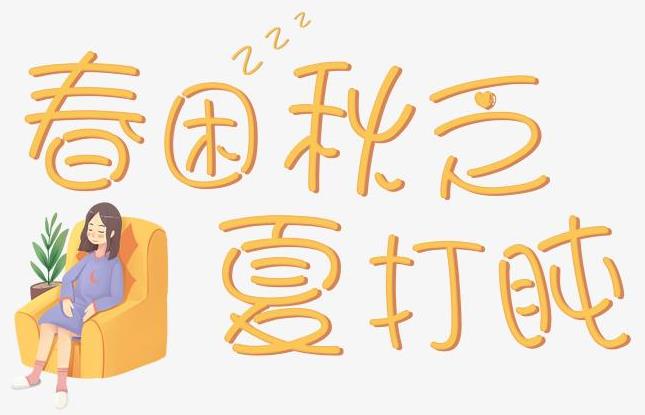 春分時節如何養生？要注意預防這些疾病