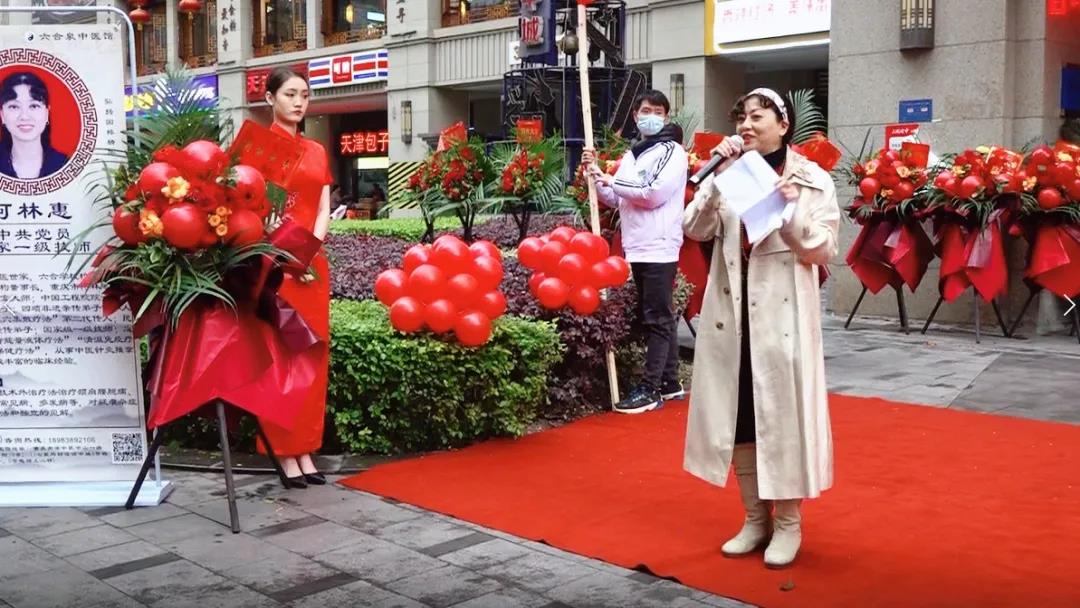 重慶六合學校中醫(yī)館隆重開業(yè)啦！