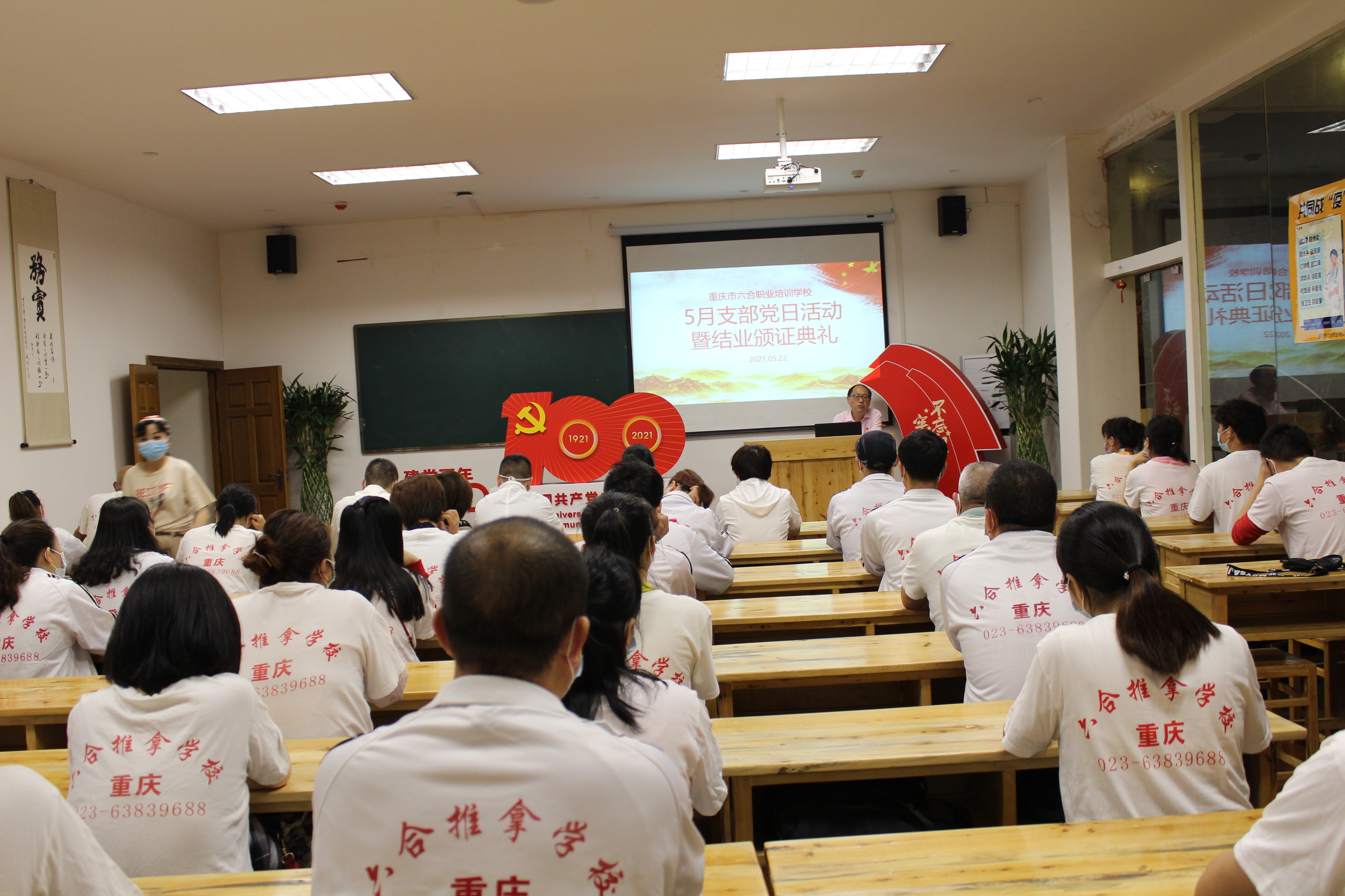 領證啦！新老學員齊聚六合學校結業典禮！