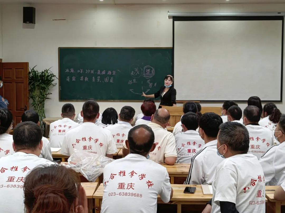 重慶六合學(xué)校大師公開課，教你針灸穴位速記秘訣