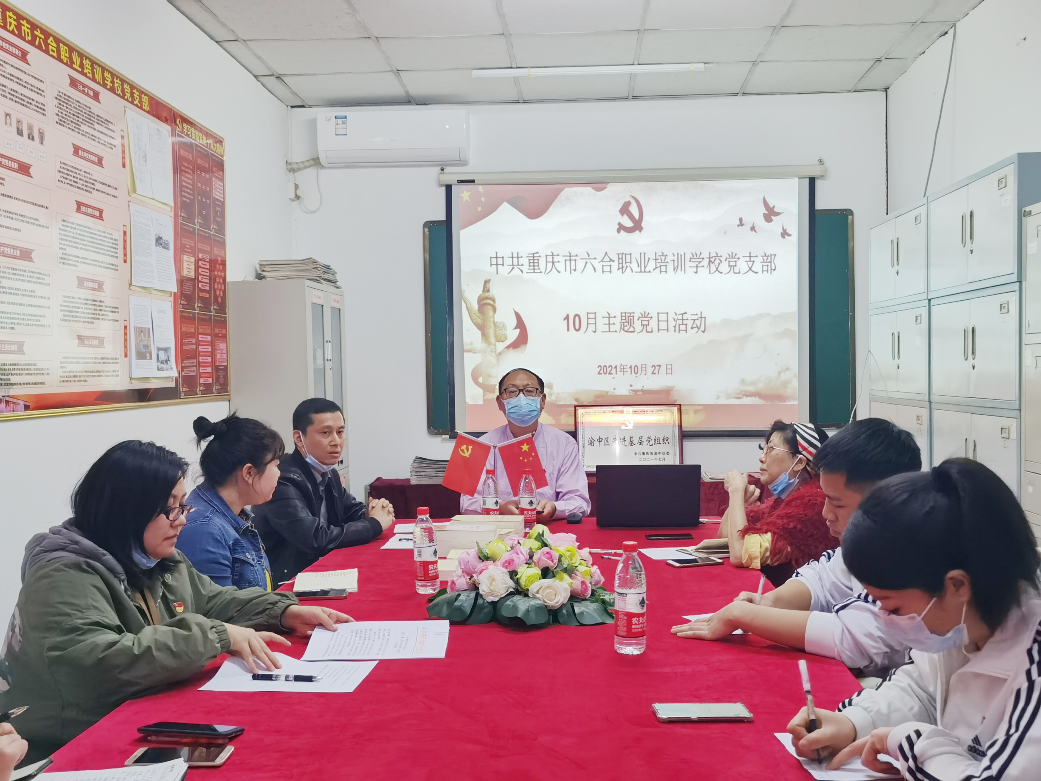 校黨支部10月主題黨日活動暨學習“時代楷模”王紅旭先進事跡！